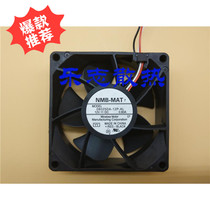 NMB-MAT 12V 0 80A 08025DA-12P-AL 8CM large volume server cooling fan