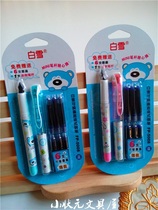 Full white snow pen FP-5008 replaceable bag straight Pen Pen Mini pen pen 6 ink sac