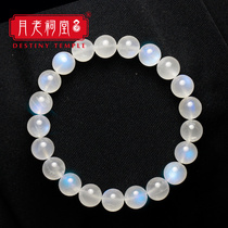 Yuelao Ancestral Hall natural moonstone bracelet female vitreous blue moonstone ice kind couple hand string lovers stone