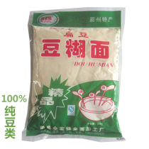 Gooey noodles Zhangjiakou Wei County warm Spring specialty pure bean paste noodles Sugar-free lentil paste 628gX3 bags
