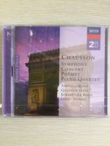Decca 4756528 Shozon symphony piano quintet Concerto DiTuva 2CD