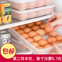 Day Style Large Capacity Egg Box Storage Box Plastic Transparent Crisper Box Fridge Egg Cartridges Cover Storage Box