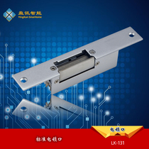 Wide Mouth Electrolock Opening Cathodic Lock Anode Lock Opening Electrifying Lock Energizing Lock Dispensing Ball Lock Use