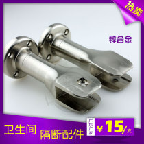Public Toilet Toilet Partition Accessories Feet Partition Support Foot Bracket Adjustable Feet Support Zinc Alloy