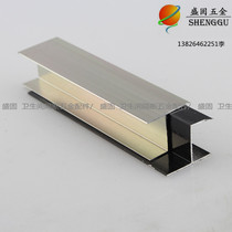 Toilet partition aluminum profile toilet partition 18cm moisture-proof panel door strip door flap thick door clip