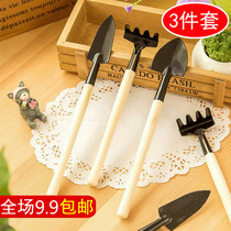 Gardening tools three-piece set of meat planting flowers planting tools plant potted family small iron shovel shovel