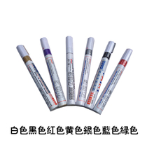 Photo frame accessories patch patch brush corner pen frame strip fade color paint pen signature pen marker pen marker pen
