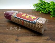 Shouxing brand pure sandalwood pure natural quality for Buddha fragrance small package scented handmade incense incense Chinese herbal incense