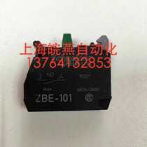 Schneider button contacts ZBE-101 a normally open for ZB4 button Knob