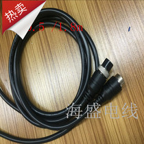 GX16 Air Connector Connector Dual Head 2 3 4 5 6 7 Core plug-in line 2M20CM