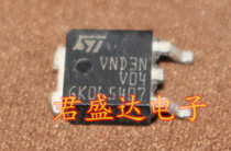 VND3NV04 car computer board smart switch chip SMD transistor TO252 imported direct shooting
