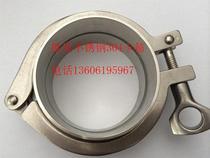 Stainless steel sanitary grade fine cast 304 fine cast hoop buckle hoop 304 Health level chuck silicone gasket