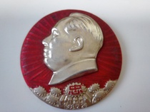 Chairman Mao of the Cultural Revolution a 5 - cm nostalgic collection pack like Chang Old chest diameter