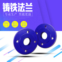 Pipeline pump flange cast iron flange water pump connector