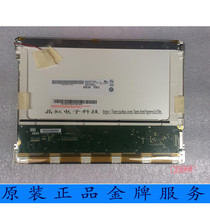 G104SN03 V 0 V 1 V1 Youda totally in place of TS104SAALC01-00 TM104SDH01 02