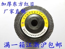 Dongfanghong Day 100 thickened 100 impeller 100 impeller calcined cloth grinding sheet flat emery cloth wheel grinding