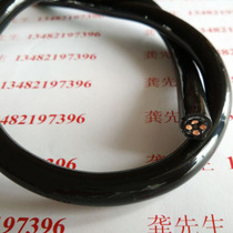 Polyurethane PUR flexible cable 4*1 1 5 2 3 6 Cold resistance low temperature resistance antifreeze wear resistance folding resistance bending resistance