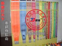 1T-20T 1M-10M Engineering special lifting belt Ship special sling