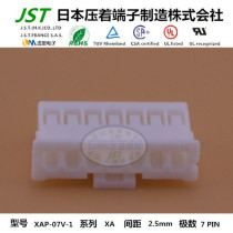 JST original molded case XAP-07V-1 imported connector 2 5 pitch socket connector