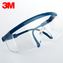 3M1711AF goggles sandstorm riding anti-wind and air impact test spit anti-fog anti-splash glasses
