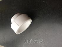 PPR hot melt pipe fittings reducing direct joint S25 * 20-S75*63 multi gauge plumbing PPR joint