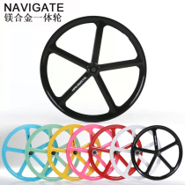 Dead fly five-knife integrated wheel A5 magnesium alloy bearing 700X23C Dead fly road car modification accessories