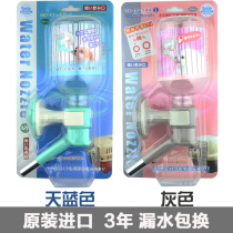 Taiwan Hechi heqi smile pet cat dog drinking water bottle head HerChy drinking feeding water mouth hanging