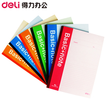 Deli notepad 7659 soft copy notebook Stationery A4 office diary 80-page loose-leaf bookkeeping book Simple business office student homework exercise book Soft copy diary