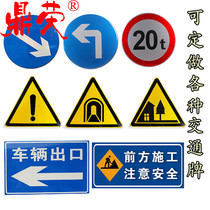 Traffic signs Speed limit aluminum plate reflective signs Road signs signs Construction safety warnings in front of the highway