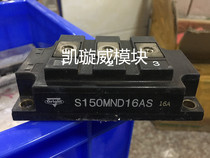 S150MND16AS S200MND8S S200MND16AS