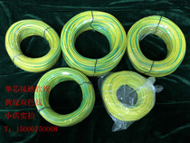 Two-color jumper soft wire RV0 5 0 75 1 1 5 2 5 4 6 square ground wire RV yellow-green two-color wire