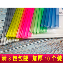 A4 drawbar clamp transparent color trolley clamp Document Report clip thick storage folder 7mm20