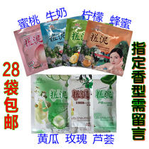 Left bank spring rub mud treasure aloe vera body clean skin baby nurse exfoliating dead skin rub mud shell massage whole body