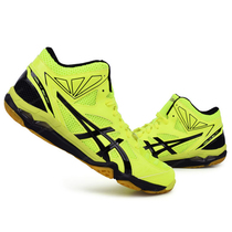 South Korea imported Esks men Professional shock absorption non-slip breathable lightweight high-end badminton shoes