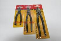 Original Japanese Robin Hood RCA-150 200 250 imported multi-strand cable cutting pliers