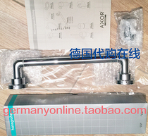Germany Hansgrohe Axor Citterio grab rail 334mm 41730000