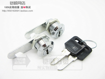 Eccentric cam lock Iron cabinet lock Locker lock File cabinet lock Letterbox lock Office furniture hook lock