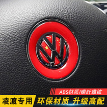 Volkswagen Lingdu Jetta Santana New Sagittarius polo Lavida steering wheel sticker flag sticker modification