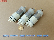 Good use of micro diaphragm pump pump water pump self-priming pump D2V 370 vacuum pump b2