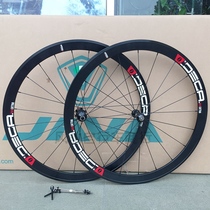 JAVA aluminum alloy 700C highway wheel set Peilin Huagu 20 24H 100 130 open gear knife ring 42mm