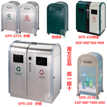 Southern classification environmental protection trash can retro Scenic Area Park property large fruit box subway station barrel