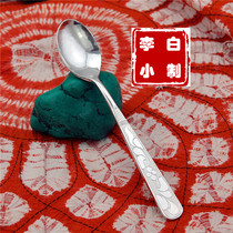 Li Xiaobai 9999 sterling silver spoon Hand-hammered sterling silver spoon Sterling silver rice spoon Sterling silver tea spoon