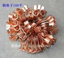 Open terminal terminal wire tail connecting line clip Shanghai pure battery thickened copper nose