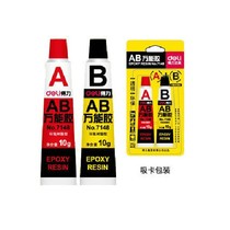 ab strong force rubber board Wanable glue water plastic adhesive furniture glass aluminum alloy stainless steel metal glued iron