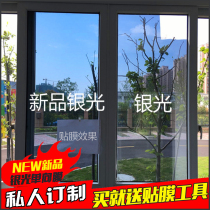 Car sunscreen bathroom office balcony floor-to-ceiling window film Window Film glass film kitchen whole car privacy and anti-penetration