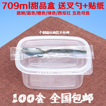 709ml blue cover rectangular disposable lunch box take-out lunch box dessert packaging box fast food box fresh-keeping box