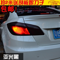 Car tail light film blackened light black headlight film color change film transparent motorcycle color car light film sticker Matt film