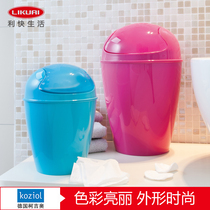 Liquick Koziol Germany Import creative eco-friendly wastepaper Colorful Fashion Flip Bin Kitchen Bedroom Living Room