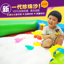 Swimming Pool Children Play with Sand Wild Cassia Toys Stall Sand Pool Bulk Beach Toys Pillow Core Sand Pool