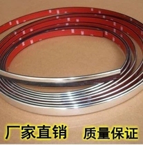 Car trim strip window chrome-plated bright strip body anti-collision strip interior bright strip USA 3M adhesive 4-30MM